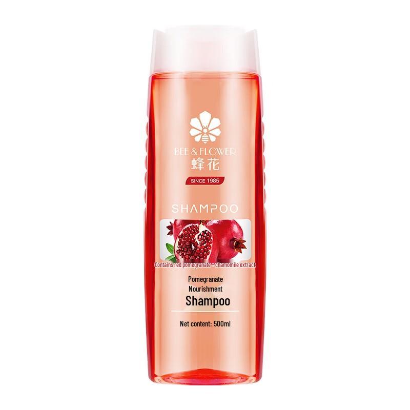 Fenfhua Pomegranate Nourishing Shampoo 2x500ml Pack