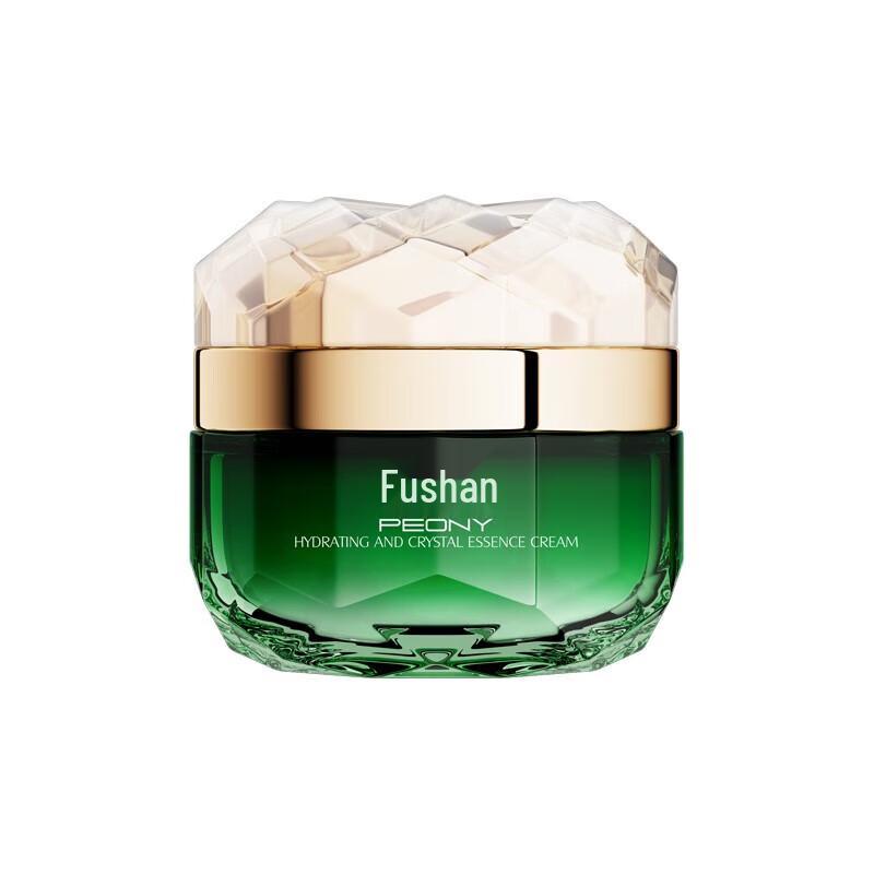 Fupei Skincare Face Creams
