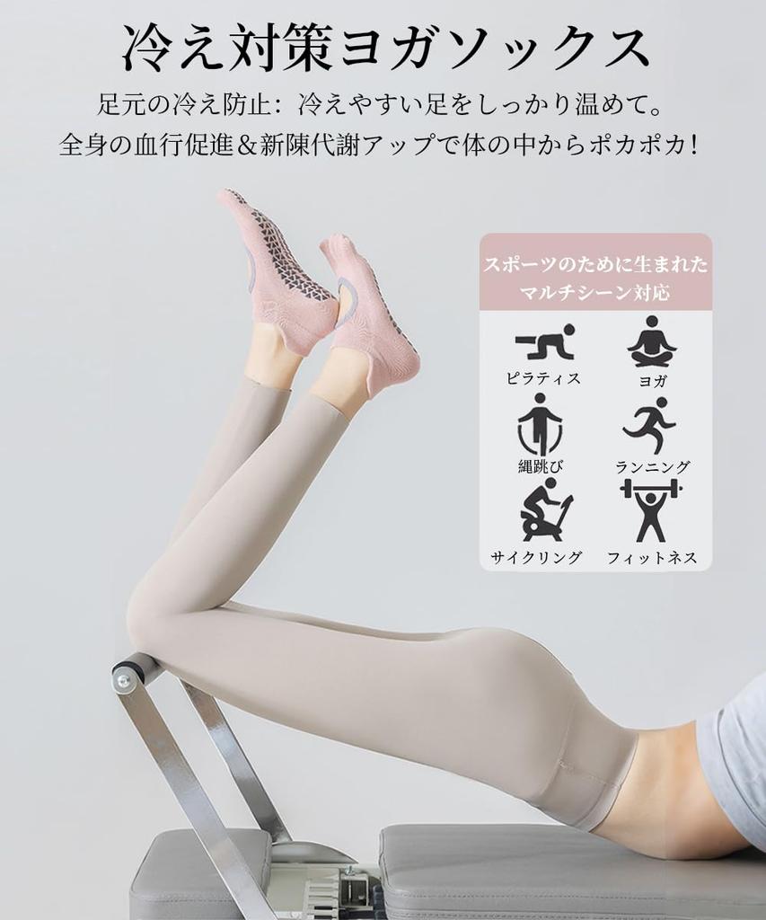 Karsaer Yoga Odor Pilates Socks for and Sweat Protection Women's Five-Toe Socks, Non-Slip, Antibacterial, Resistant, Breathable, Stretchy, 2-Pair Set,