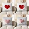 2D Red Heart Love Pattern Throw Pillow Cover Pattern Cushion Cover Suitable For Sofa Bedroom Car Pillow Cover