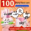 Magic Literacy Cards: Transform Characters for Fun & Fast Chinese Learning - For Children & Parents in Kindergarten and Primary School
