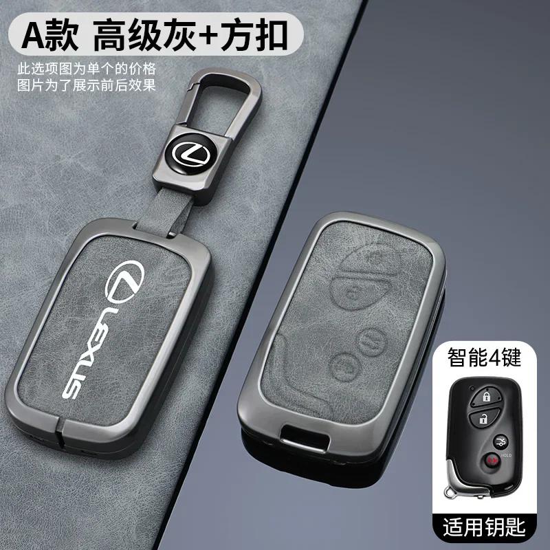 EZMVL1 Interior Stickers Car Smart Key Case Cover For Lexus IS250 IS300C RX270 CT200H GX400 GX460 ES240 ES350 LS460 GS300 450h 460h Key