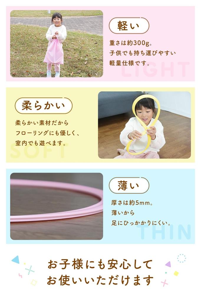 WeBirth Hopscotch Cute Original Pastel Fun for Young Exercise Ladder Includes Storage Outdoor Educational Training Practice Kids Speed Eurhythmics