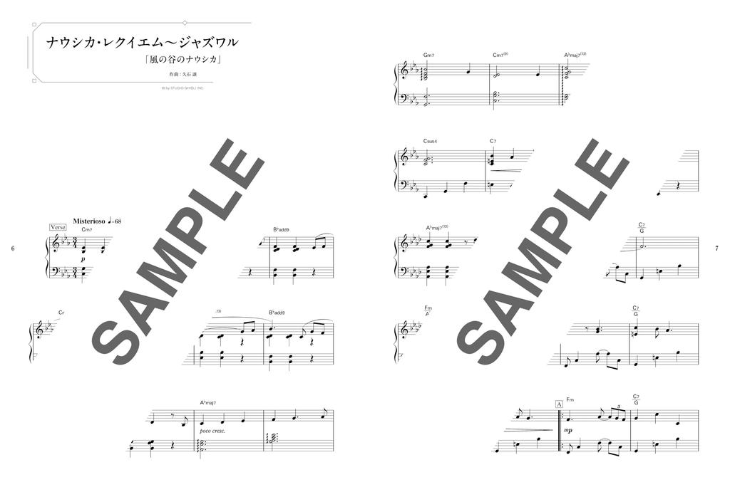 Premium Piano for Studio Ghibli Masterpieces Adults [Intermediate/Advanced]