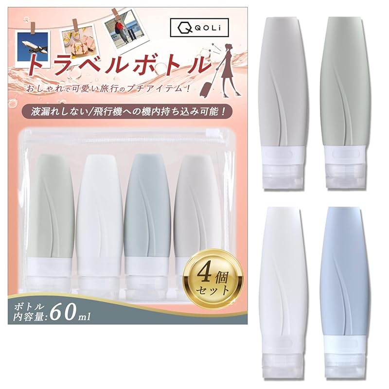 

[Completely OK to carry on board] travel bottle trip lotion shampoo Sealed type skin care travel pouch for refill carry Convenient goods (60ml (set of