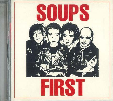 

CD SOUPS - First RBR001 РИСОВЫЙ ШАРИК Япония Японская Поп/Рок Б/У
