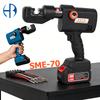 Protable Hydraulic Electric Crimping Tool with 8 Dies Rechargeable Lithium Battery Crimping Pliers 4-70mm² Electric Crimp Plier