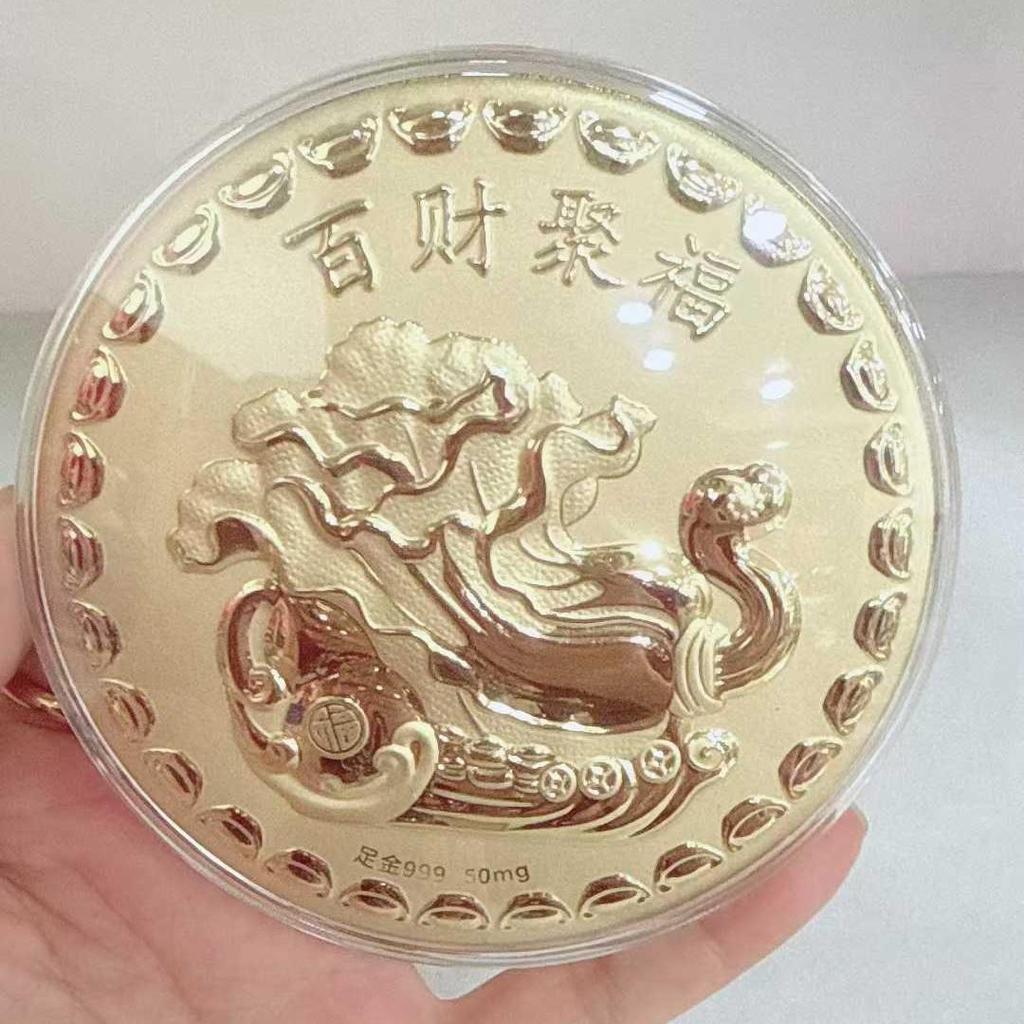 Shuibei 999 Pure Gold Cake - Happy Birthday Princess Souvenir