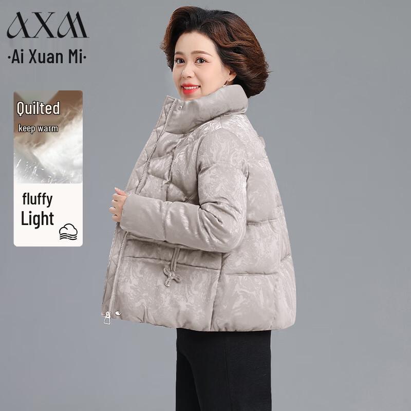

AIXUANMI New Chinese Style Padded Winter Coat 4XL