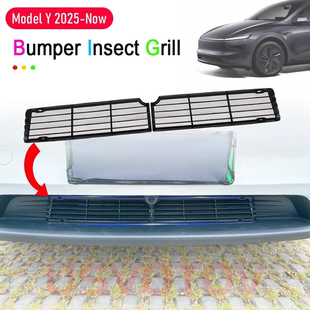 For Tesla Model Y 2026 2025 Launch Juniper Inner Vent Grille Lower Bumper Anti Insect Net Air Inlet Anti Dust Proof Cover