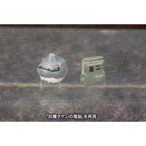 Kotobukiya Ghost in the Shell: Stand Alone Complex Multi-Legged Tank "Kenbishi Heavy Industries HAW206" Prototype Ver. 1/35 Scale Plastic Model, Appro