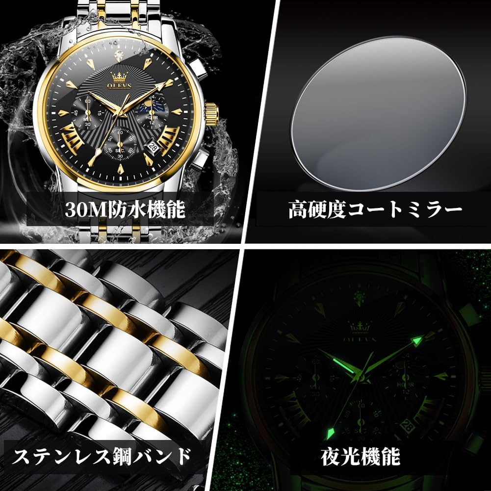 OLEVS Men's Watch, Popular and Stylish, Business Brand, Waterproof Quartz Movement, Luxury Gentleman's Watch, Slim, Stainless Steel Band, Black, Gift