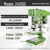 Deqier Industrial Dual-Spindle Bench Drilling & Tapping Machine CN Plug (adapter Included)