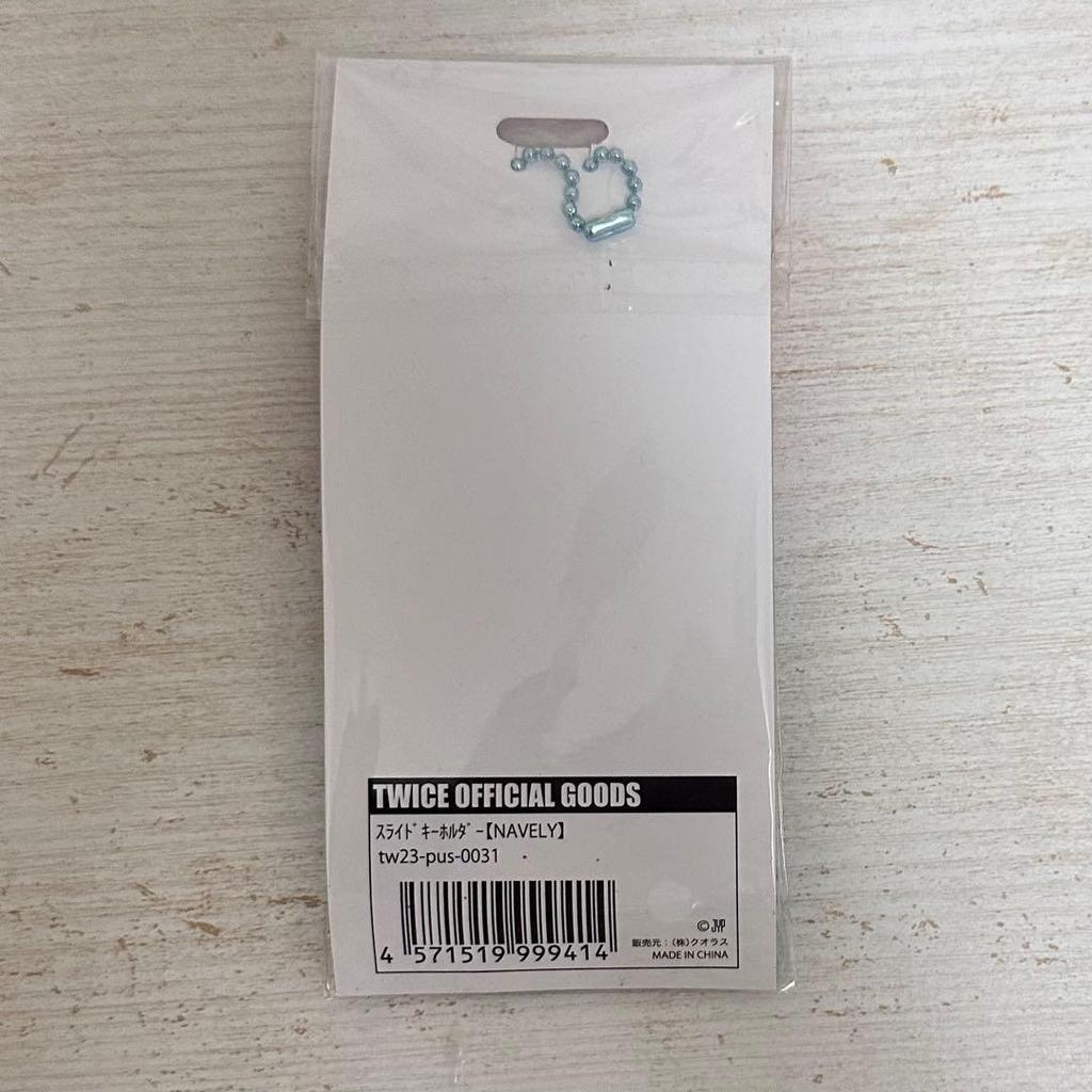 [USED] TWICE LOVELYS Slide Keychain Nayeon NAVELY