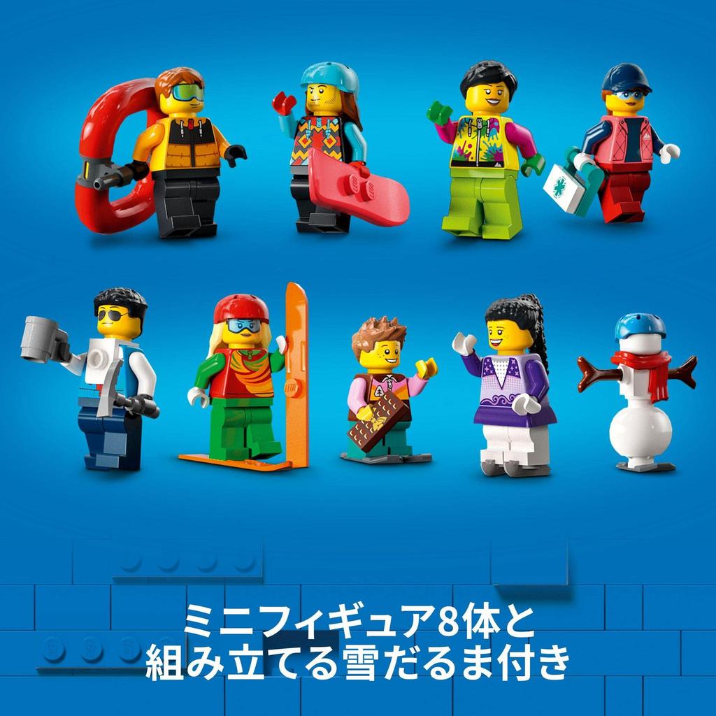 LEGO City Snow Sports Center Christmas Gift Christmas 60366 Toy Block Present City Building Boys Girls 7 Years Old ~