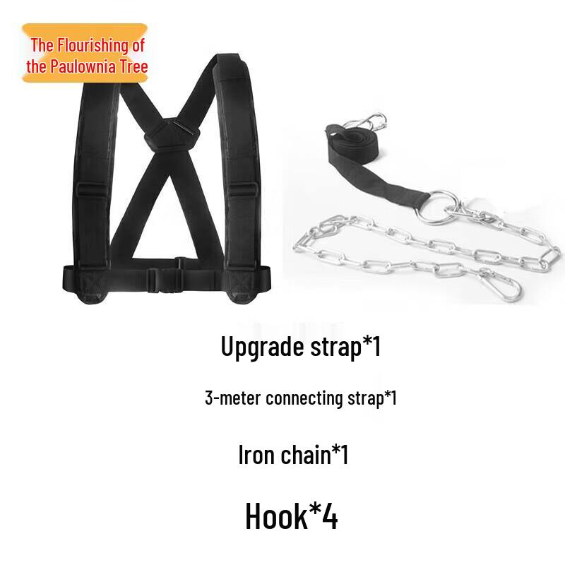 Waist Explosive Power Training Belt