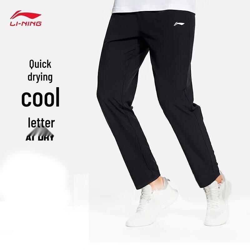 Li-Ning Men's Ice Silk Quick-Dry Tapered Sports Pants