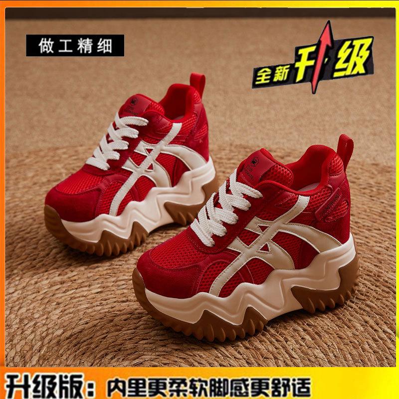 Small man inner height increase 10cm father shoes women's 2025 autumn new mesh Forrest Gump shoes leather casual shoes children
