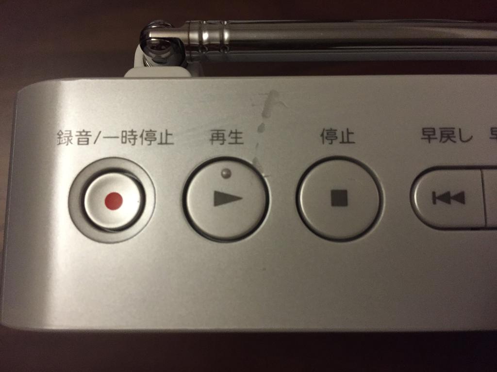SONY portable radio recorder R51 ICZ-R51