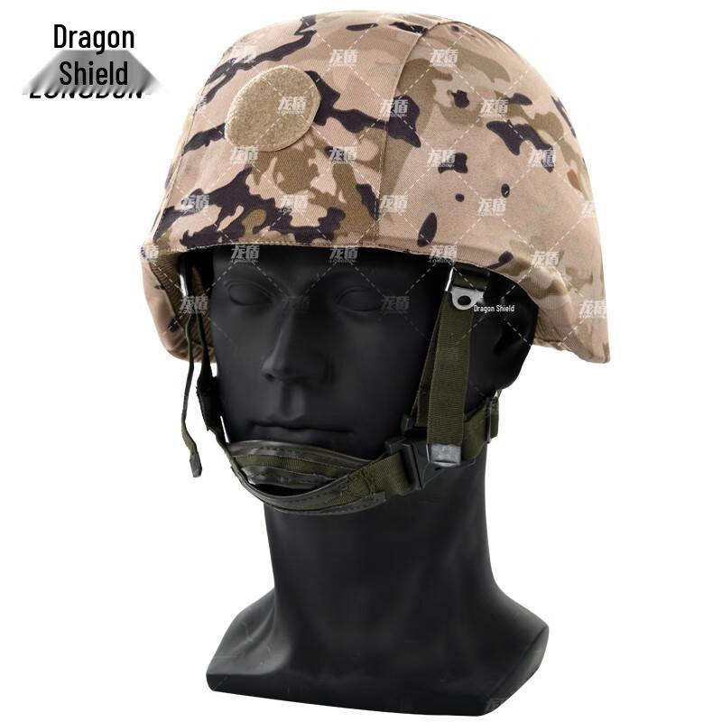 Dragon Shield Kevlar Helmet Cover