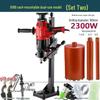 Jindu High-Power Dual-Use Hydraulic Concrete & Rhinestone Drill Machine