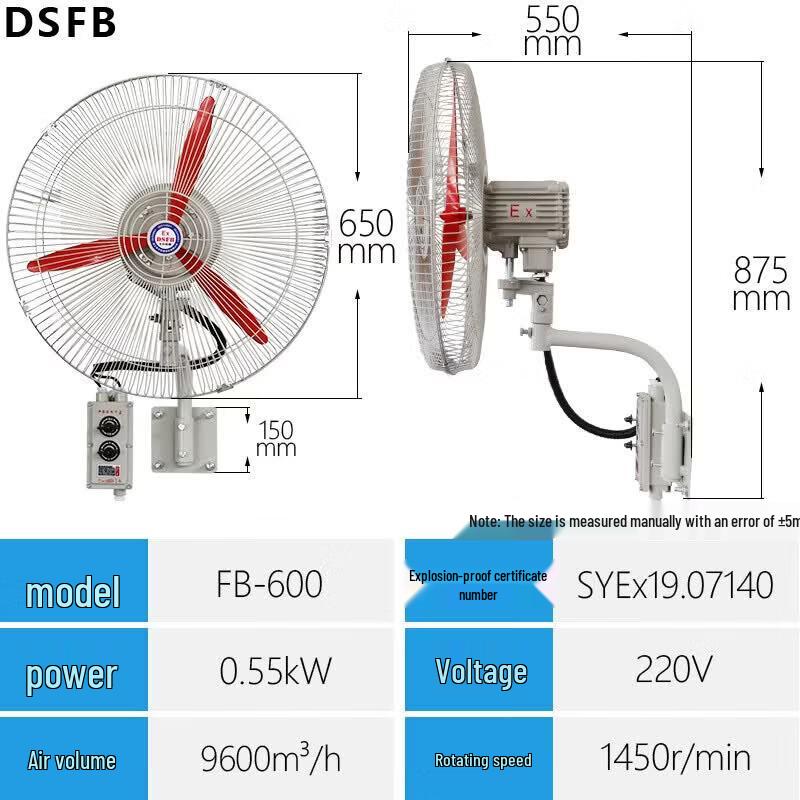 KAIXIN Industrial Explosion-Proof Oscillating Wall Fan CN plug (adapter included)
