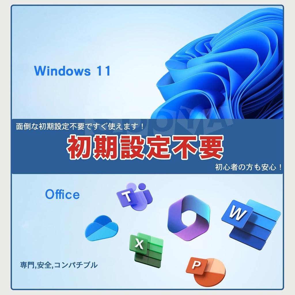 Laptop PC Selected from Major Manufacturers 6th Generation Core I5 Memory 8GB SSD 256GB Windows 11 Office 2019 For Working from for for Initial