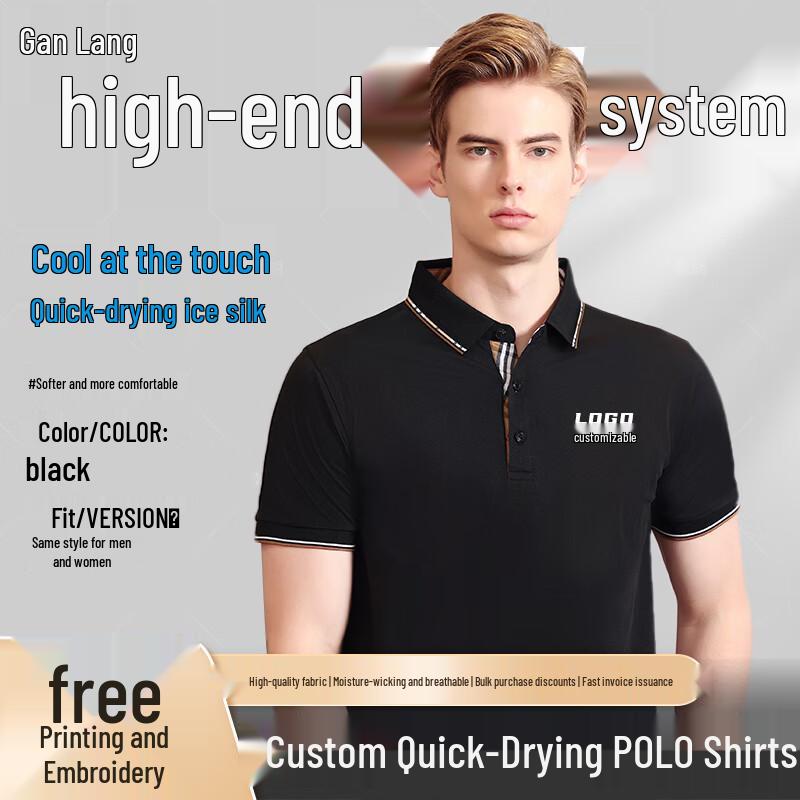 Unisex Ice Silk Quick-Dry Polo Team Shirt 4XL