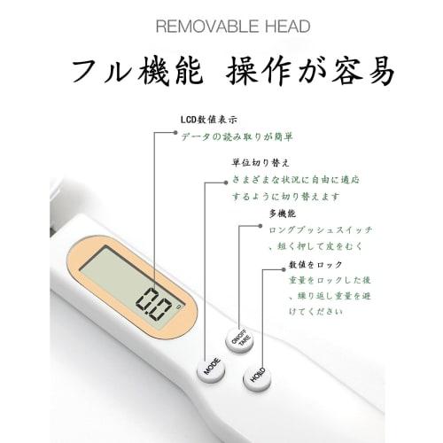 Electronic Measuring Spoon with 500g High-Precision Display, Lightweight and Practical, Accurate Measurement, Detachable, Hangable, Baby Food Scale, E