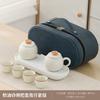 Chinese Travel Kung Fu Tea Set Small Set Household Simple Teapot Ceramic Teacup Outdoor Tea Tray Portable Bag