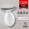 Oficial 20% OFF KYOGOKU Skin Sonic Medipro Dispositivo Facial Máquina EMS Cuidado Facial Recarregável Multifuncional Skincare Lift Massagem Luz LED Beleza Íon