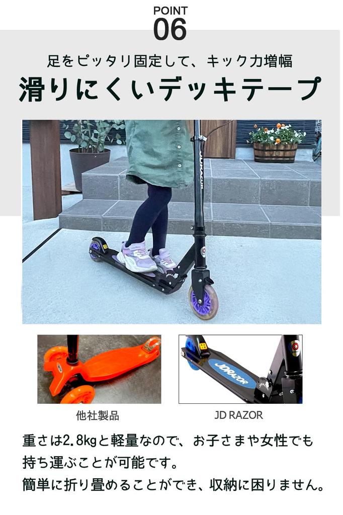 JD RAZOR Kickboard with kick starter for kids and elementary school with hand LED perfect as a birthday blue x MS-205R-B-st students, brake, stand,