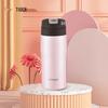 Tiger MJE-A036 Lightweight Insulated Travel Mug