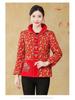 Mom's Ethnic Style Stand Collar Tang Suit: Autumn/Winter Slim Fit Cotton Jacket for Middle-Aged & Elderly Women
