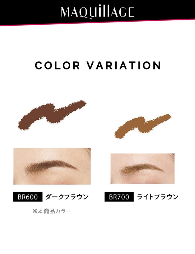 MAQUILLAGE Lasting Foggy Brow EX BR600 Eyebrow Pencil Eye Brown Shiseido (Cartridge) 0.12g (Retractable) Makeup, Eyebrows,