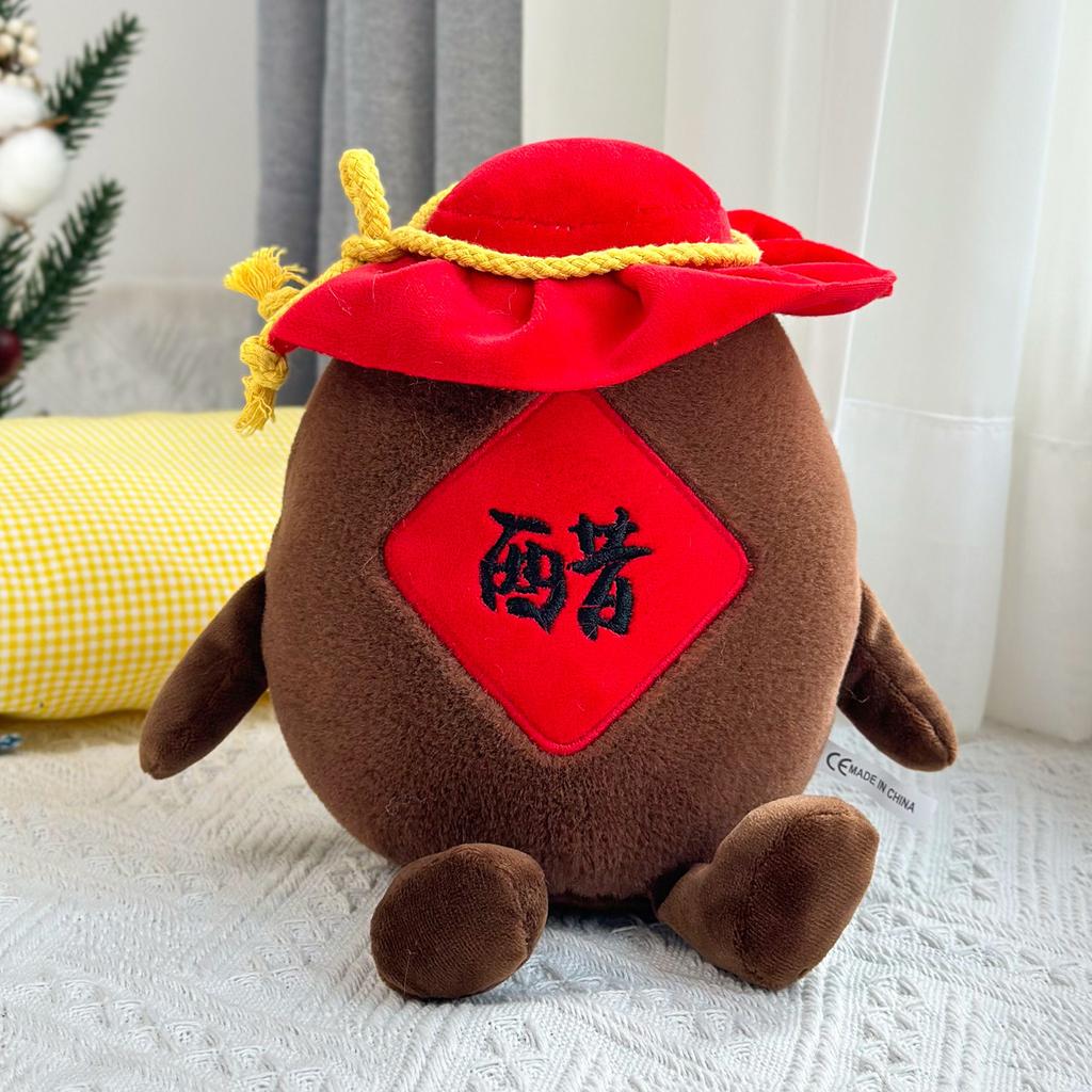 Claw Machine Doll Cartoon Plush Toy Wedding Sprinkler Doll Set Up A Stall Boutique 8-inch Machine Doll