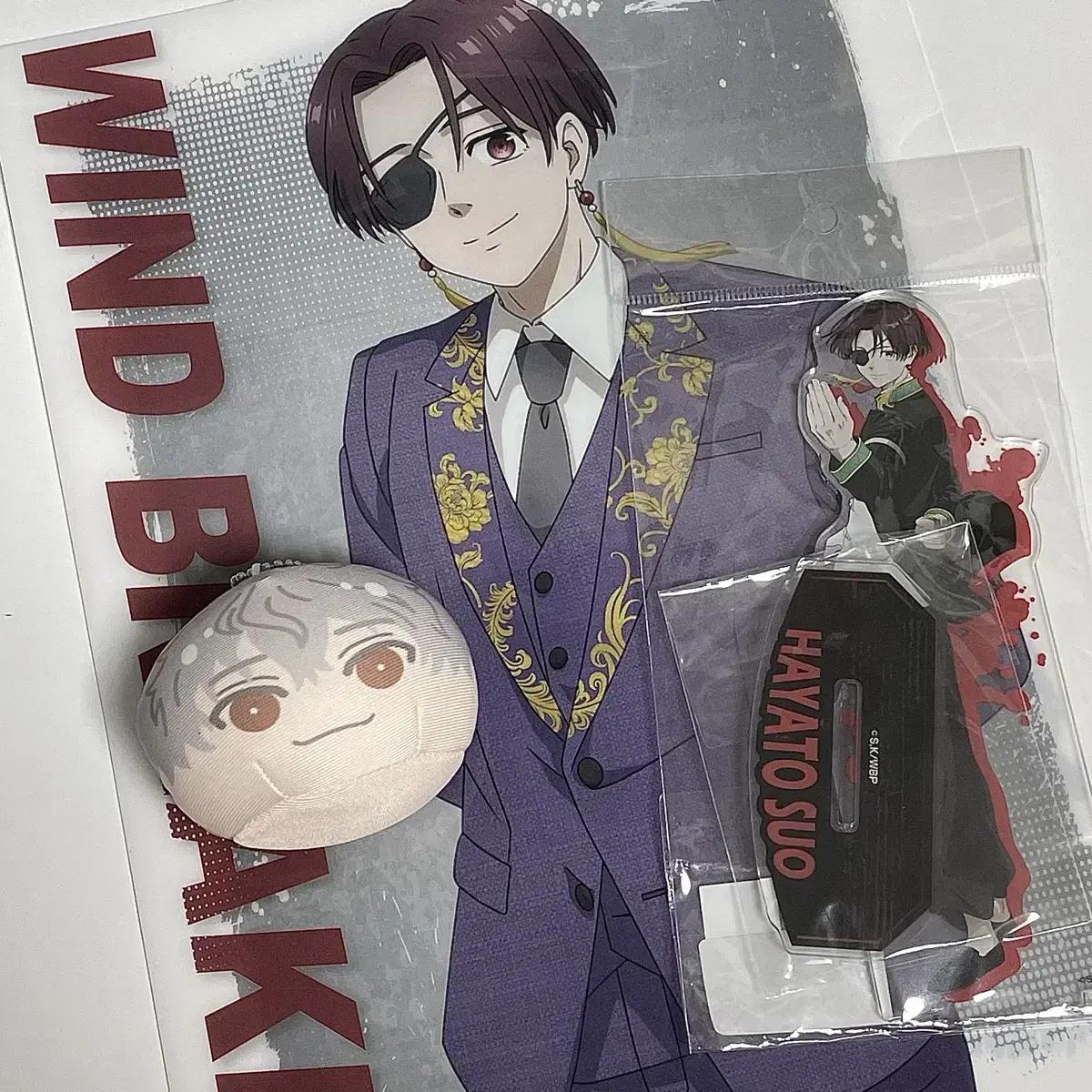 

Windbreaker Suo Hayato Choji Acrylic Stand L Shape File Holder Manju Batch
