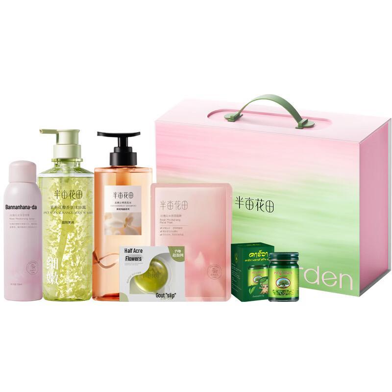 Little Dream Garden Summer Blossom Fragrance 6-Piece Bath & Body Set