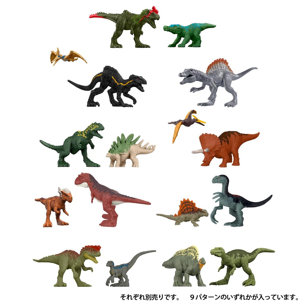 Mattel Jurassic World Minifigure Box Assortment 2024 1 3 and Vol. [Blind Pack] [Dinosaur Toy] [Ages Up] 986G-GWP38