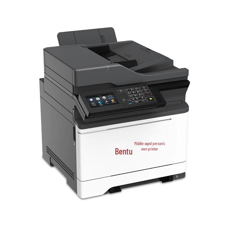 Pantum CM5055DN Color Laser MFP CN plug (adapter included)