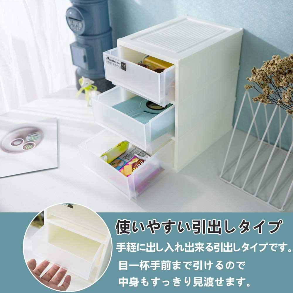 Paulele Storage 17cm W X 23cm D X 27cm Small Item Storage Small Item Document Desktop Letter Office Stationery Case, Drawer, 3-Tier, B6-2 Size H,