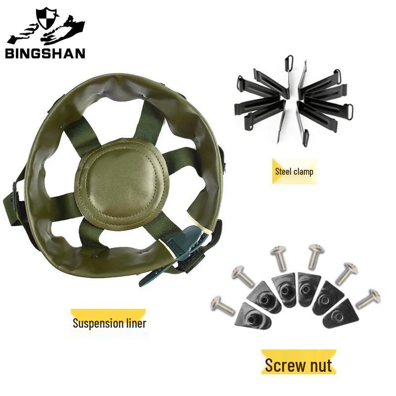 QGF03 Kevlar Helmet Suspension System