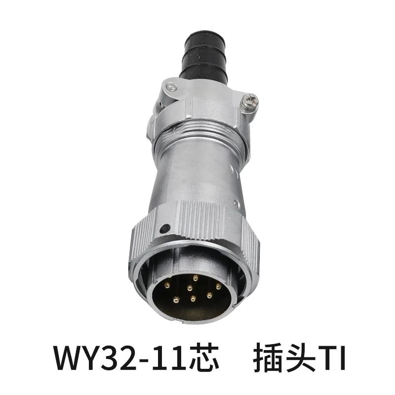 WEIPU WY32 TI+Z Waterproof Solar/Screen/Electronics/Medical Aviation Connector Industrial Plug Socket 4 6 8 10 11 12 13 19 Pin