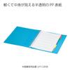 KOKUYO Campus 20 Maximum 65 Loose-Leaf Binder, Slim, A5, Holes, Sheets, Blue, RU-P133NB
