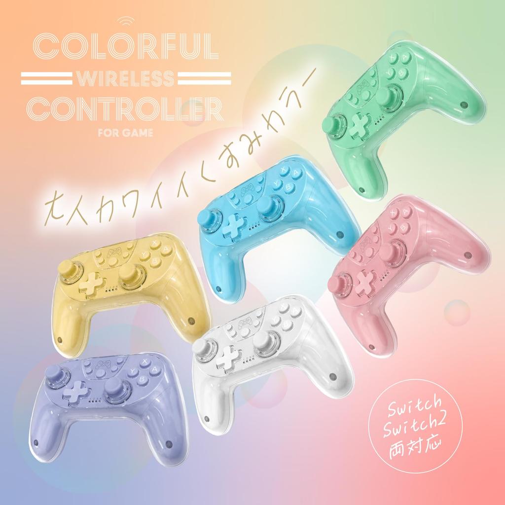 Allone Colorful Controller for Switch 2, Blue, 15.5 x 6 x 10.5 cm, Compatible with Switch 2, Switch, Switch Lite, and OLED, Wired or Wireless,