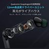 Black Shark JoyBuds Pro [Official Japanese Product] Low Latency ANC Wireless Noise Cancelling Wireless Gaming Earphones Bluetooth 5.2 (White)