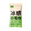 10Pcs Non Woven Fabric Cooling Towel Breathable Quick Drying Ice Wipes Sunstroke Prevention Disposable Sweat Wipes