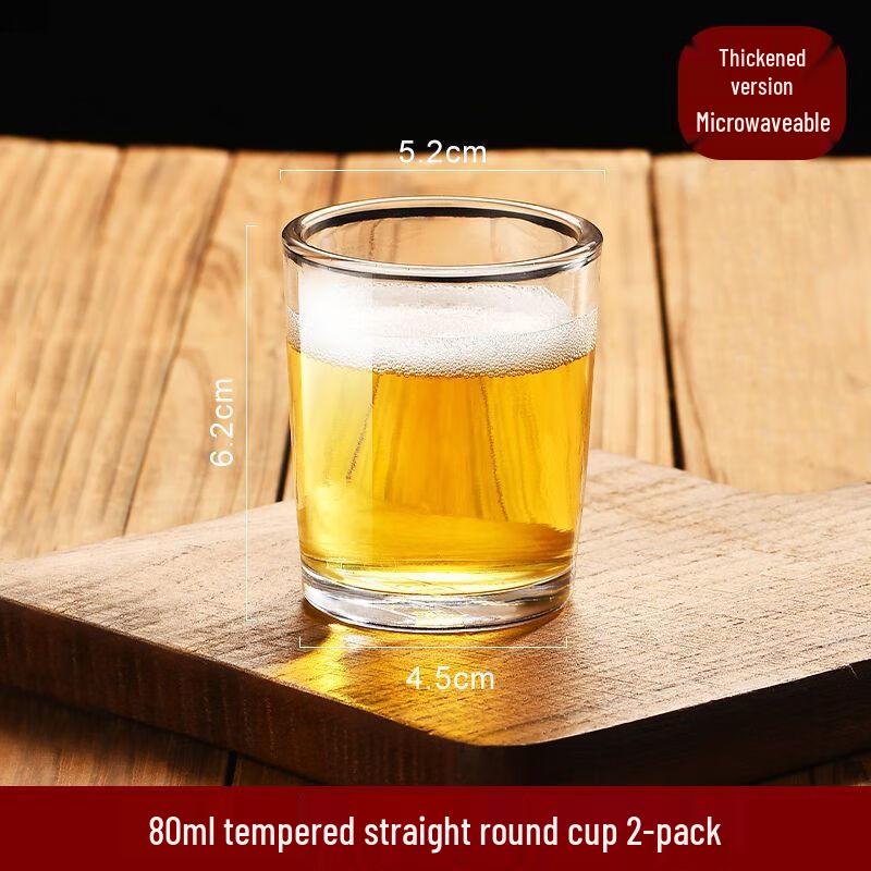 Libaiyi Heat-Resistant Versatile Glass Drinking Cups 2-Pack