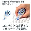 Plus Whiper Mini Correction Tape 5mm 20-Pack, Width, WH-505-20P 42-361