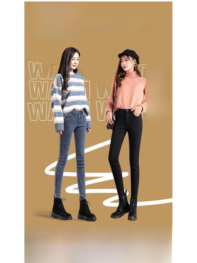 Women's High Waist Fleece-Lined Skinny Jeans